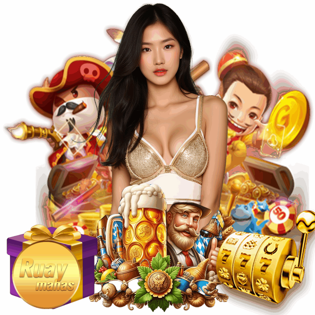 ruaymaha แทงหวย 24